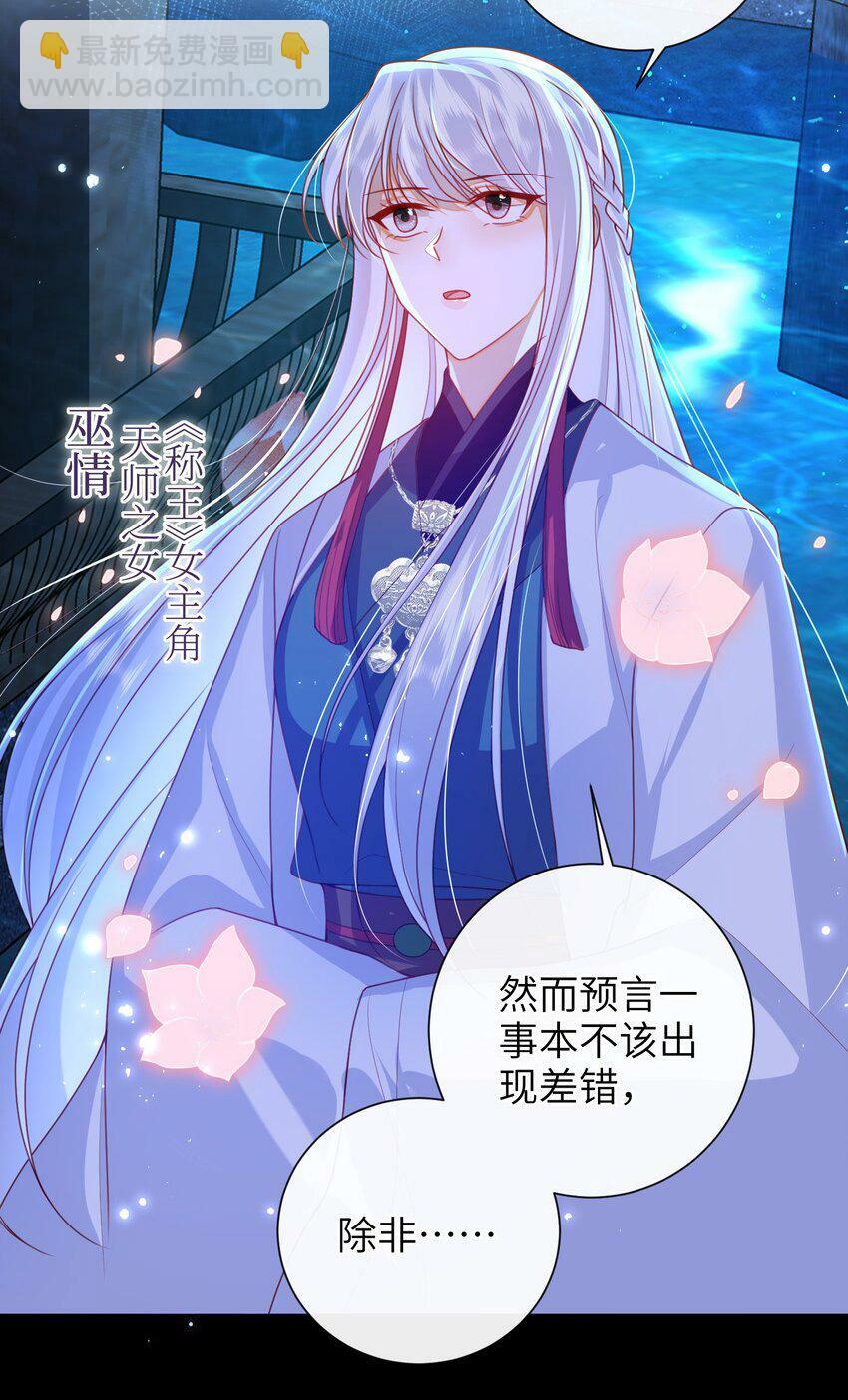 055 该收网了29
