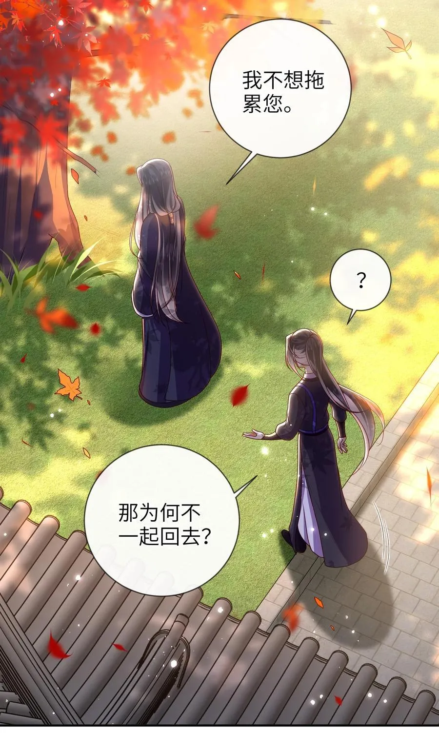 086 我不打算回去了25