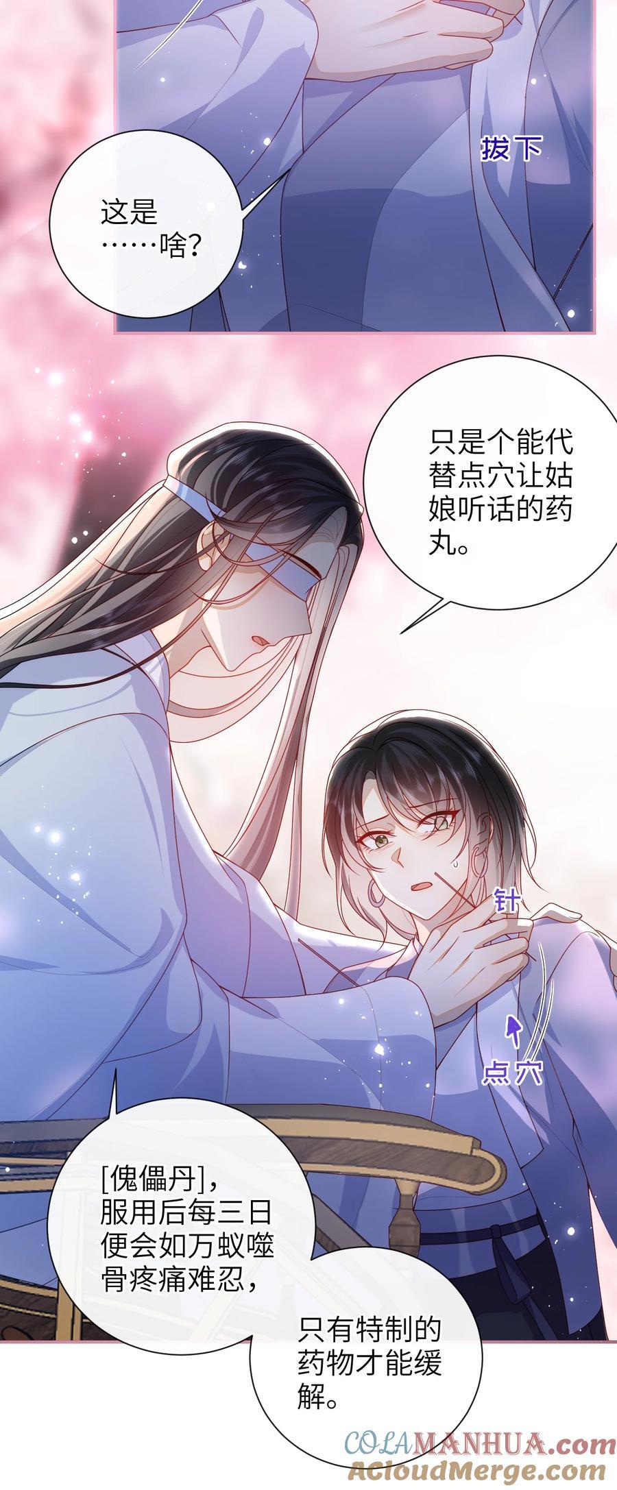 063 男人都是大猪蹄子！2