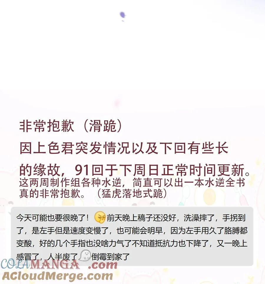 090 为皇后分忧42