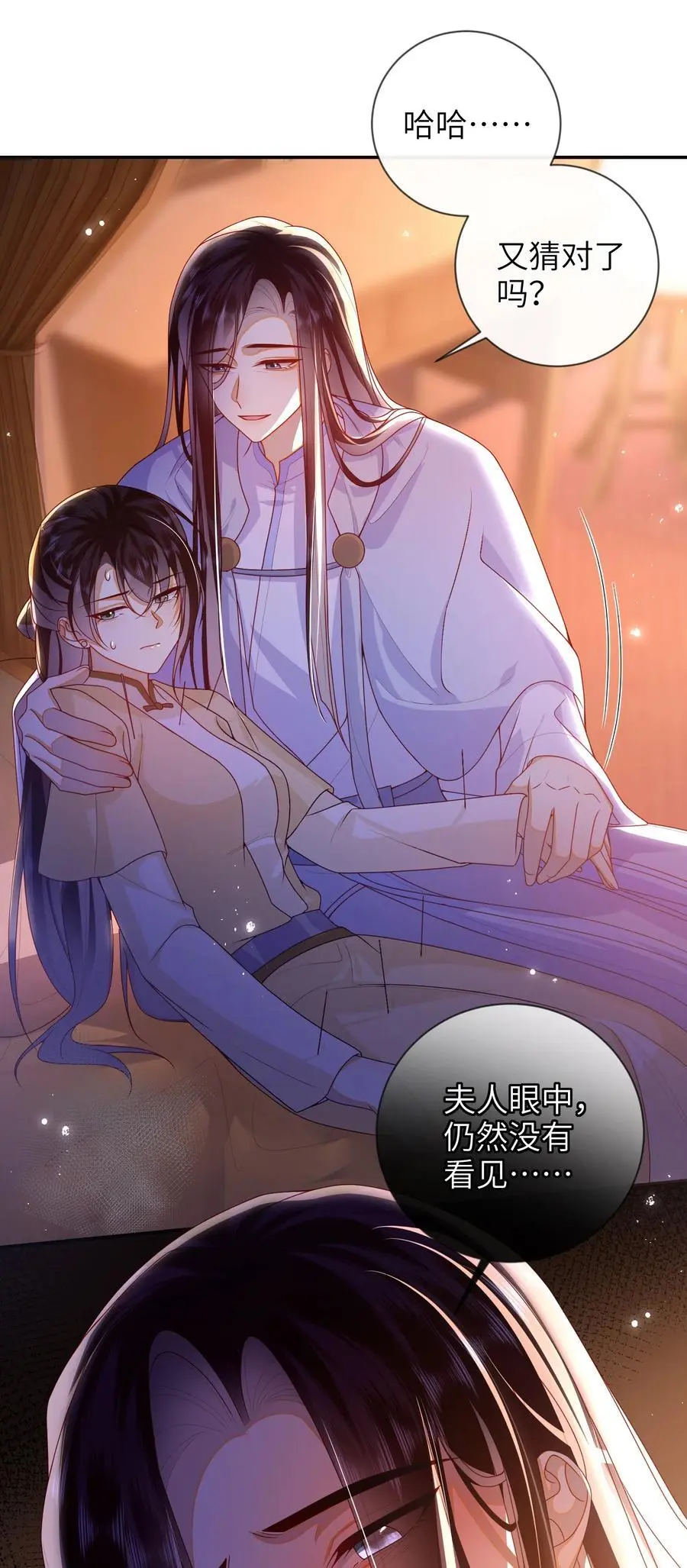 76 您想救他吗？21