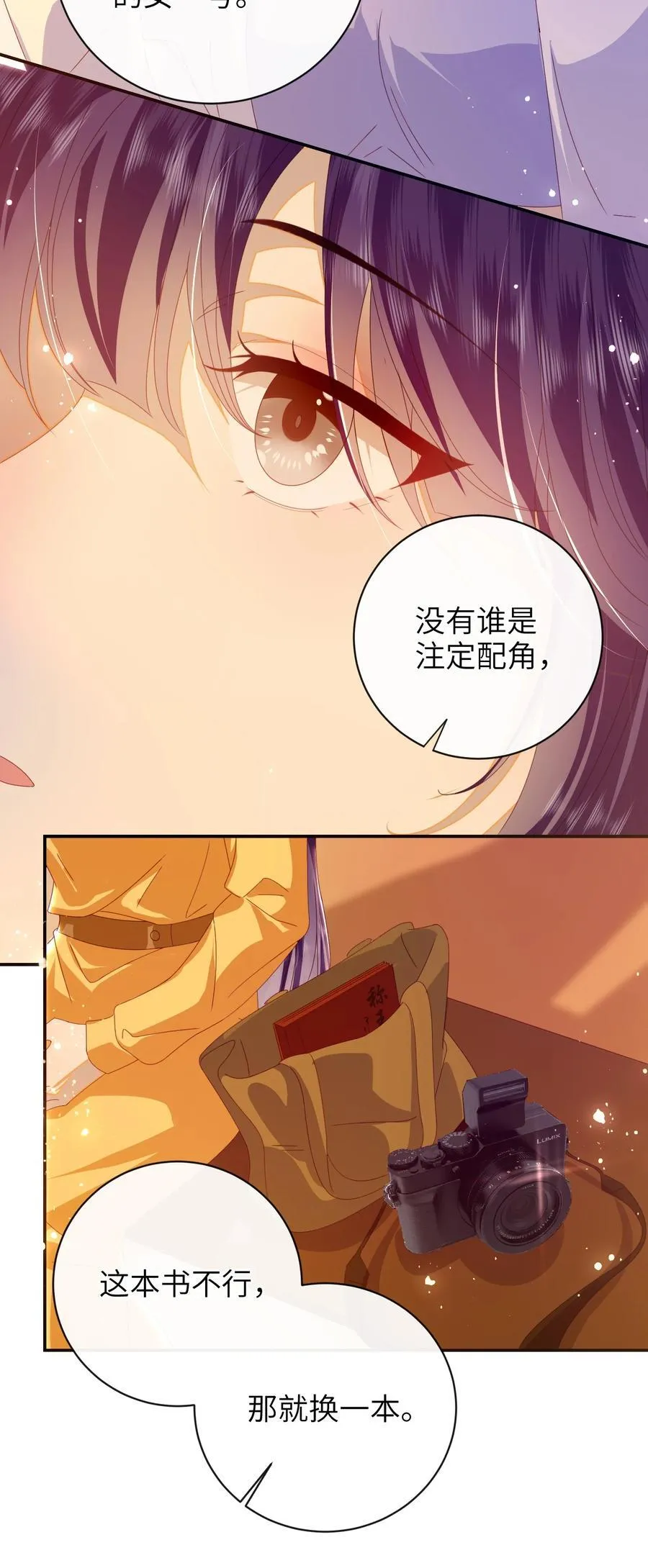 95 正片完结还有番外35