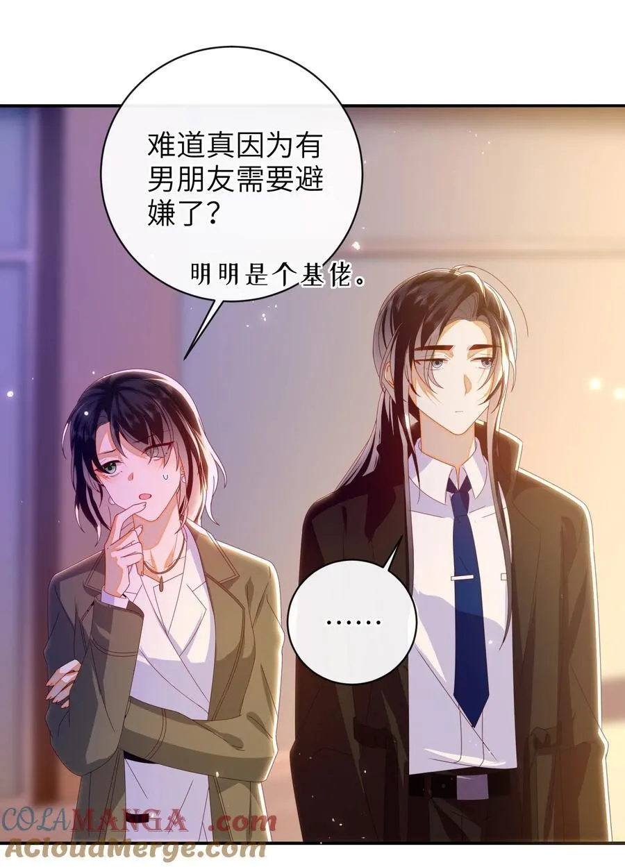 93 疤痕与大家45