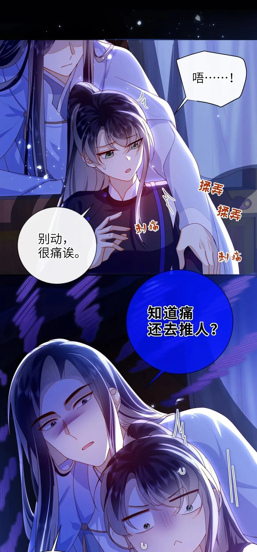 082 特别之处29