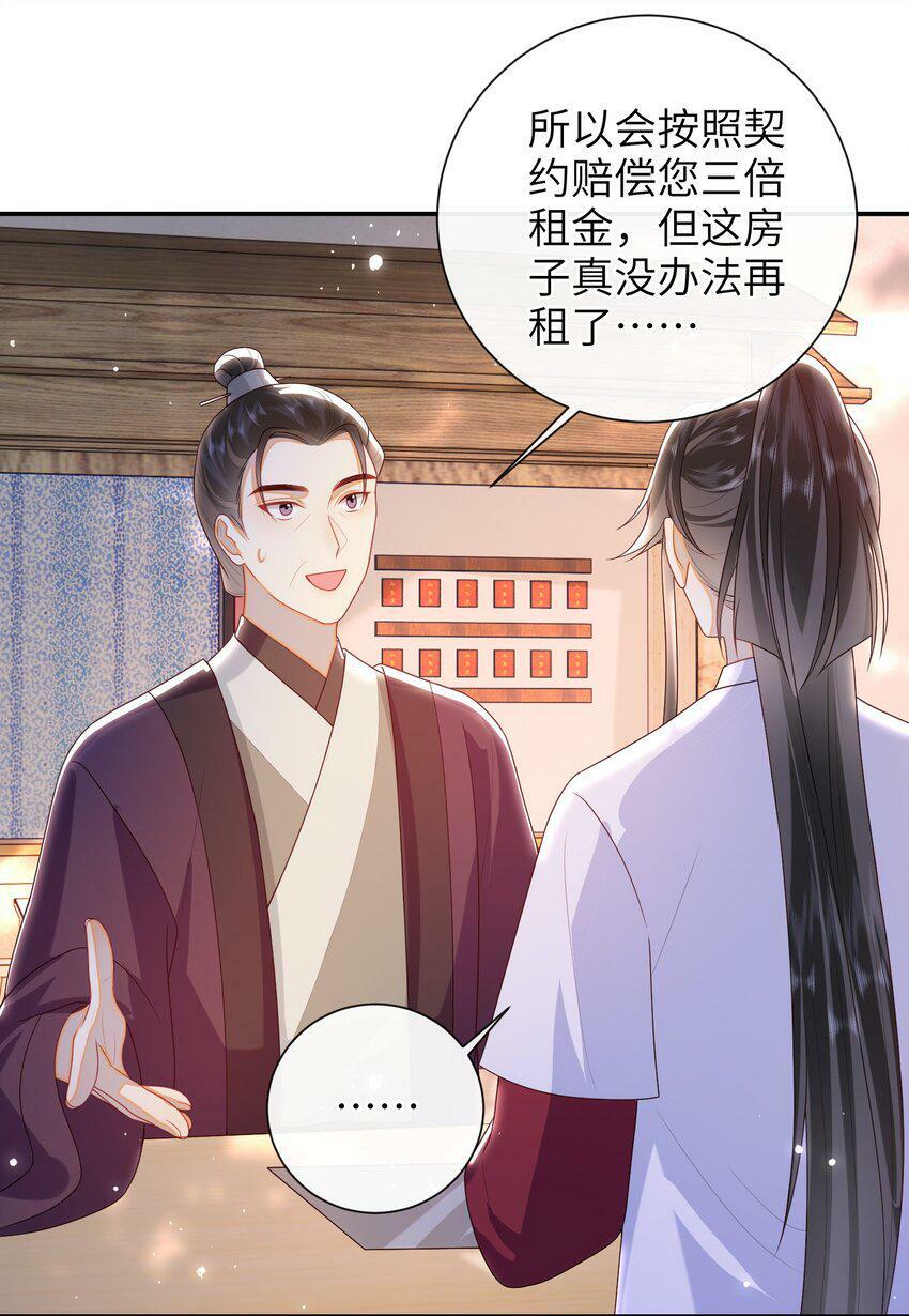 042 毁约25