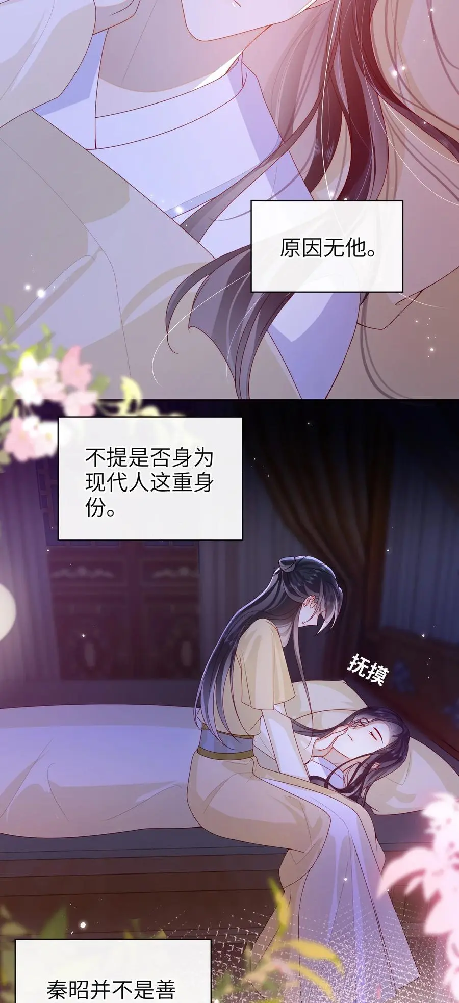 069 合作29