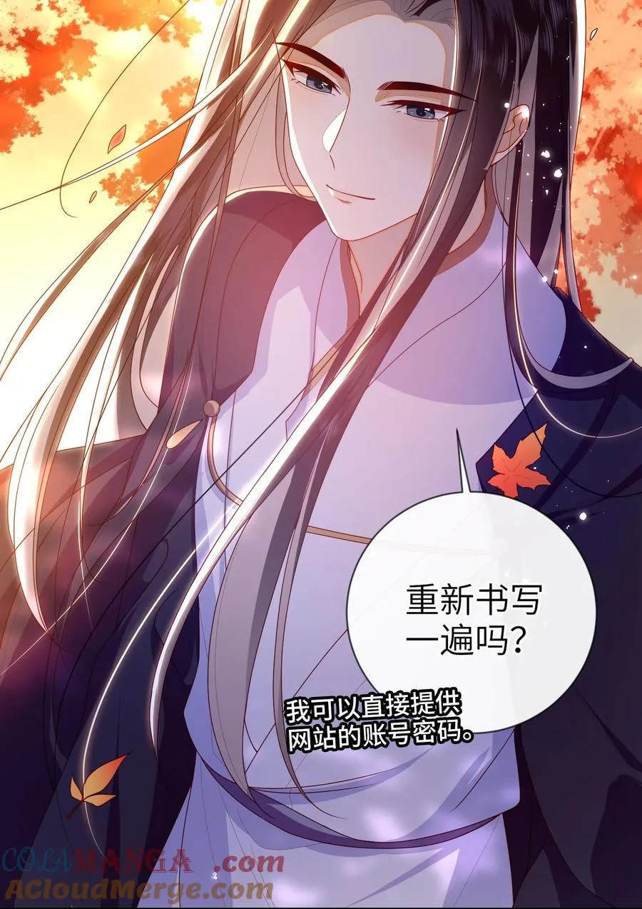 086 我不打算回去了21