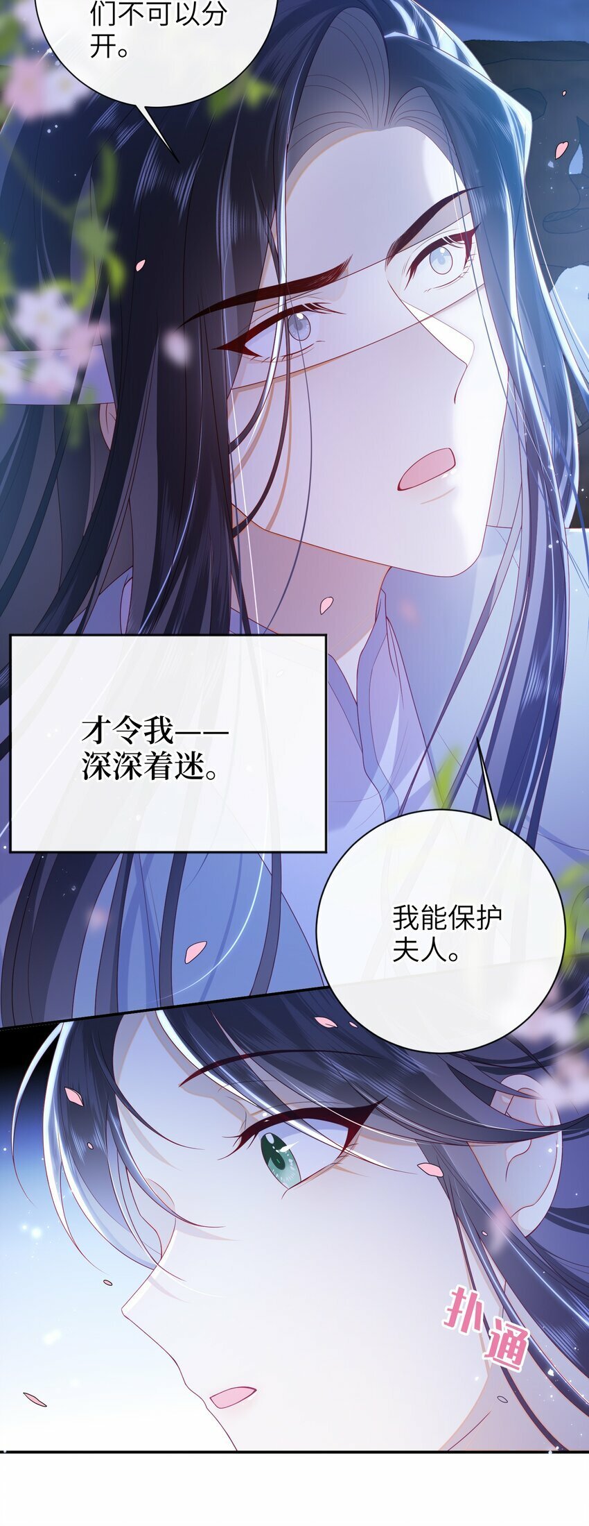 047 不治之症8