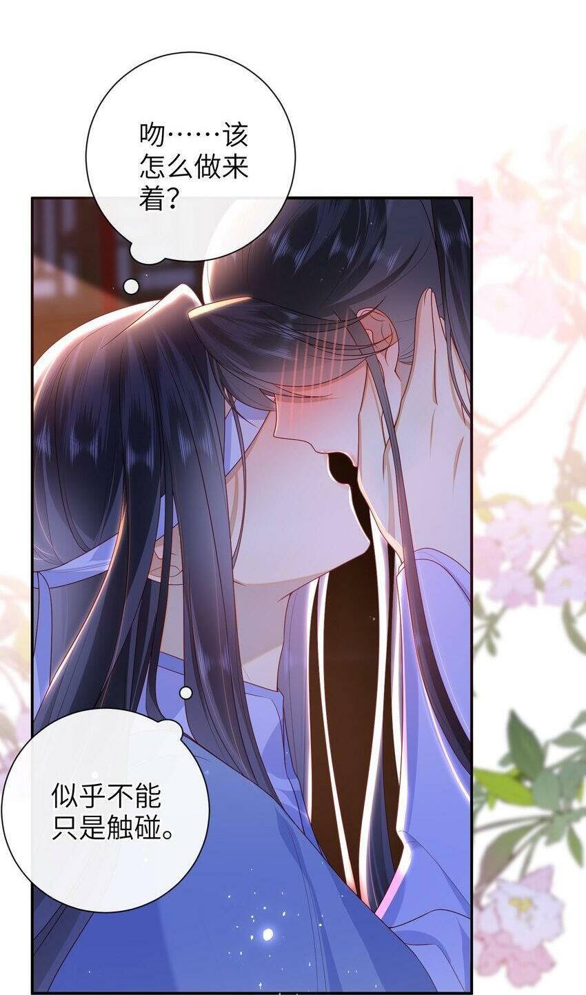 044 橘子味的？1