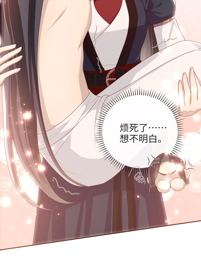 025 有没有舒服点？12