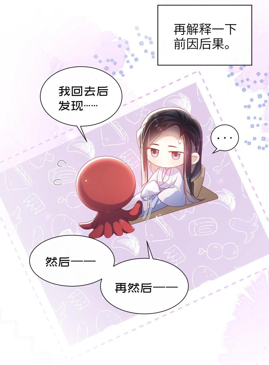066 新皇登基5