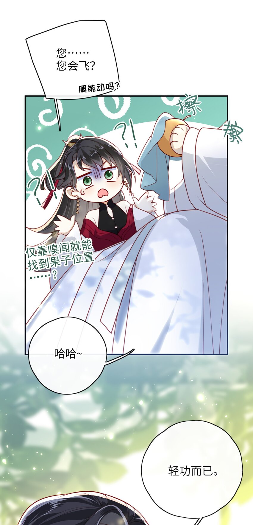 012 让她死掉太可惜了30