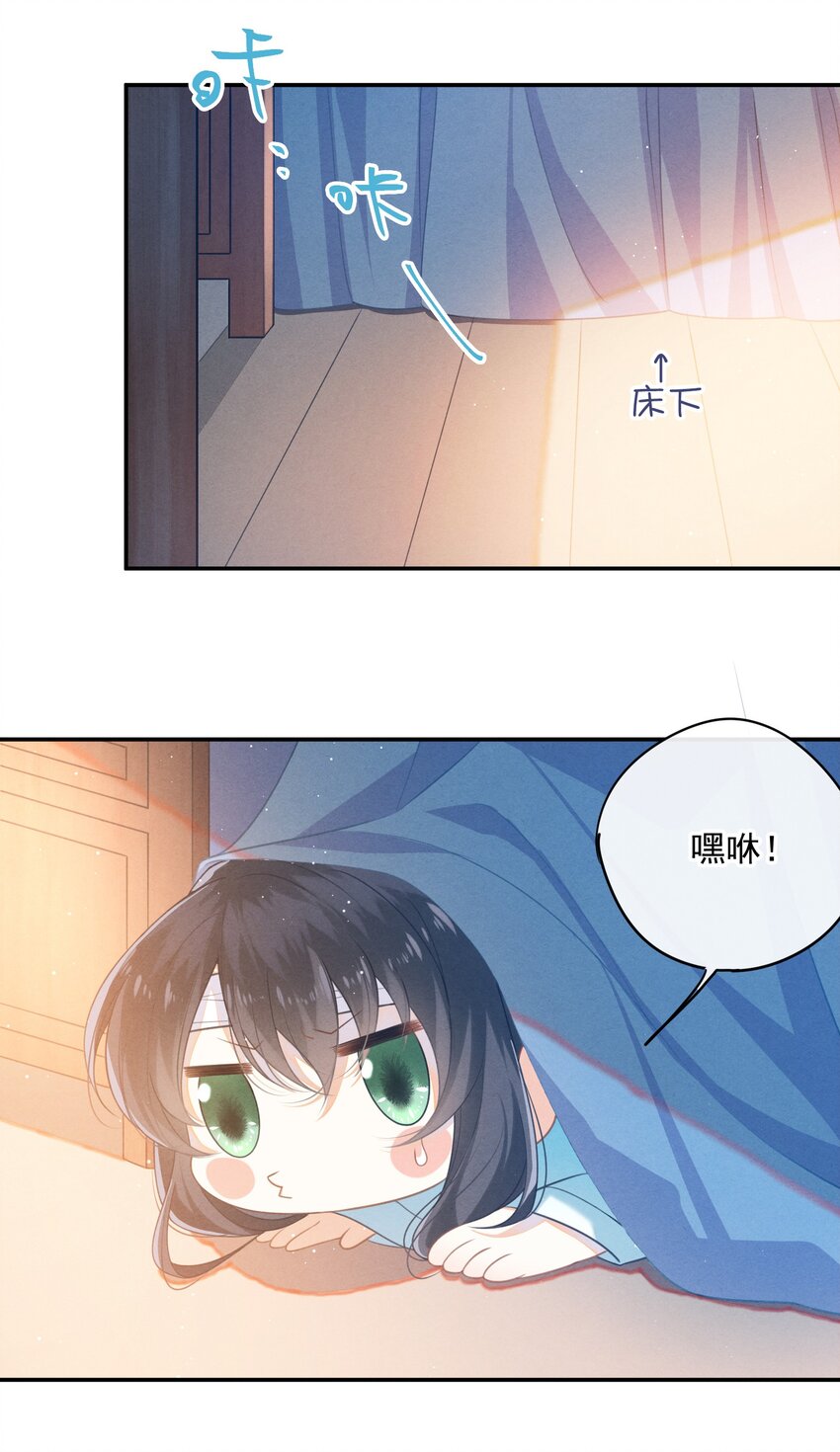 001 大佬不想要风花雪月41