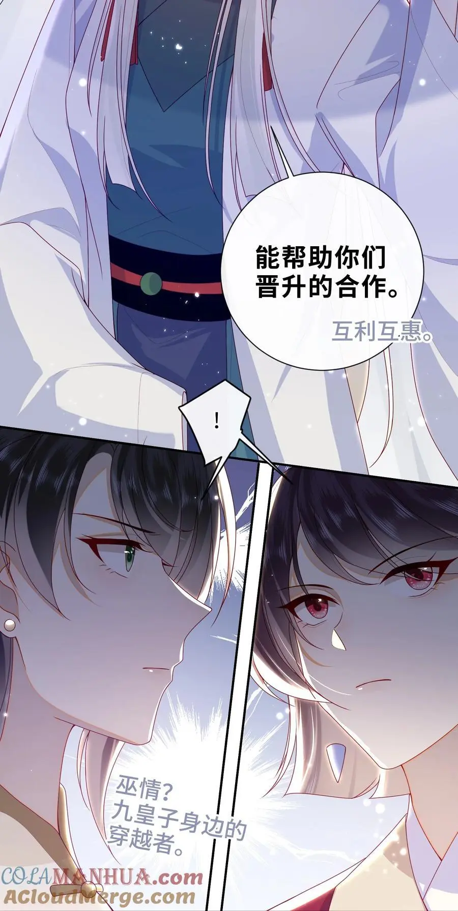 069 合作20