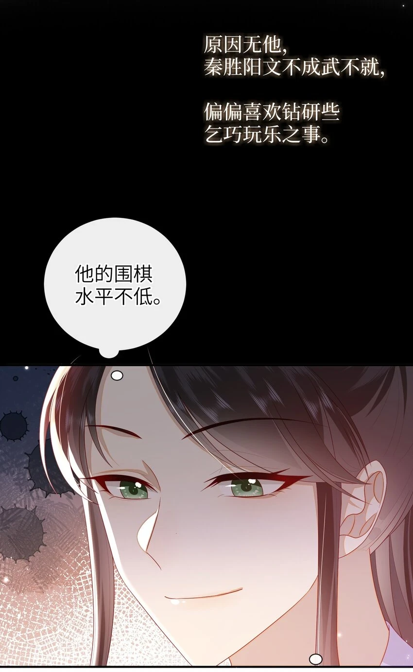 037 加点赌注如何？6