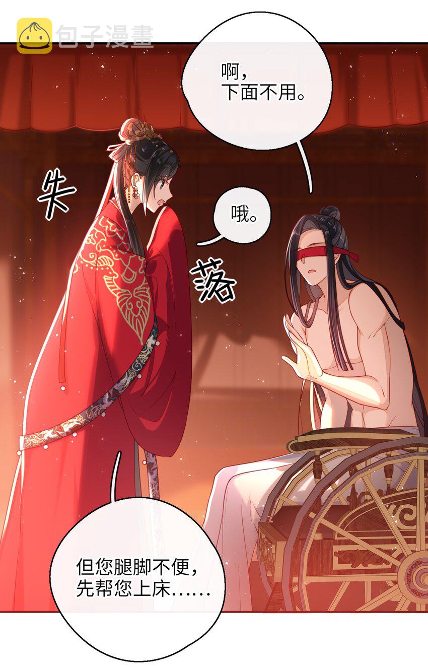 009 夫人……难道不想？23