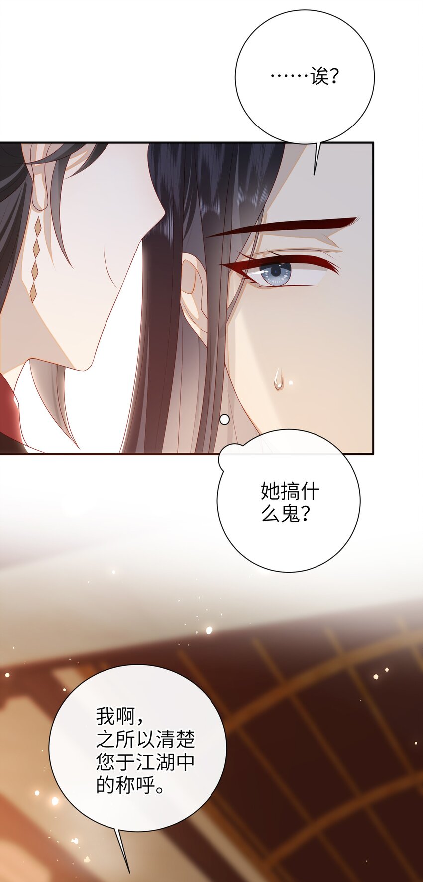 025 有没有舒服点？35