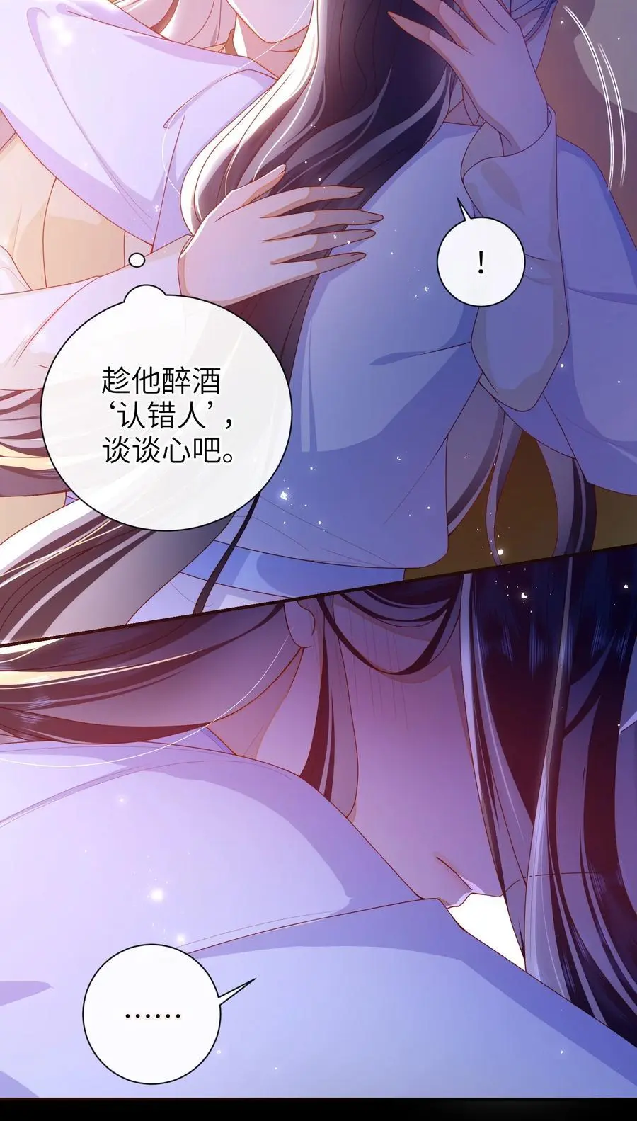 073 杀了她5