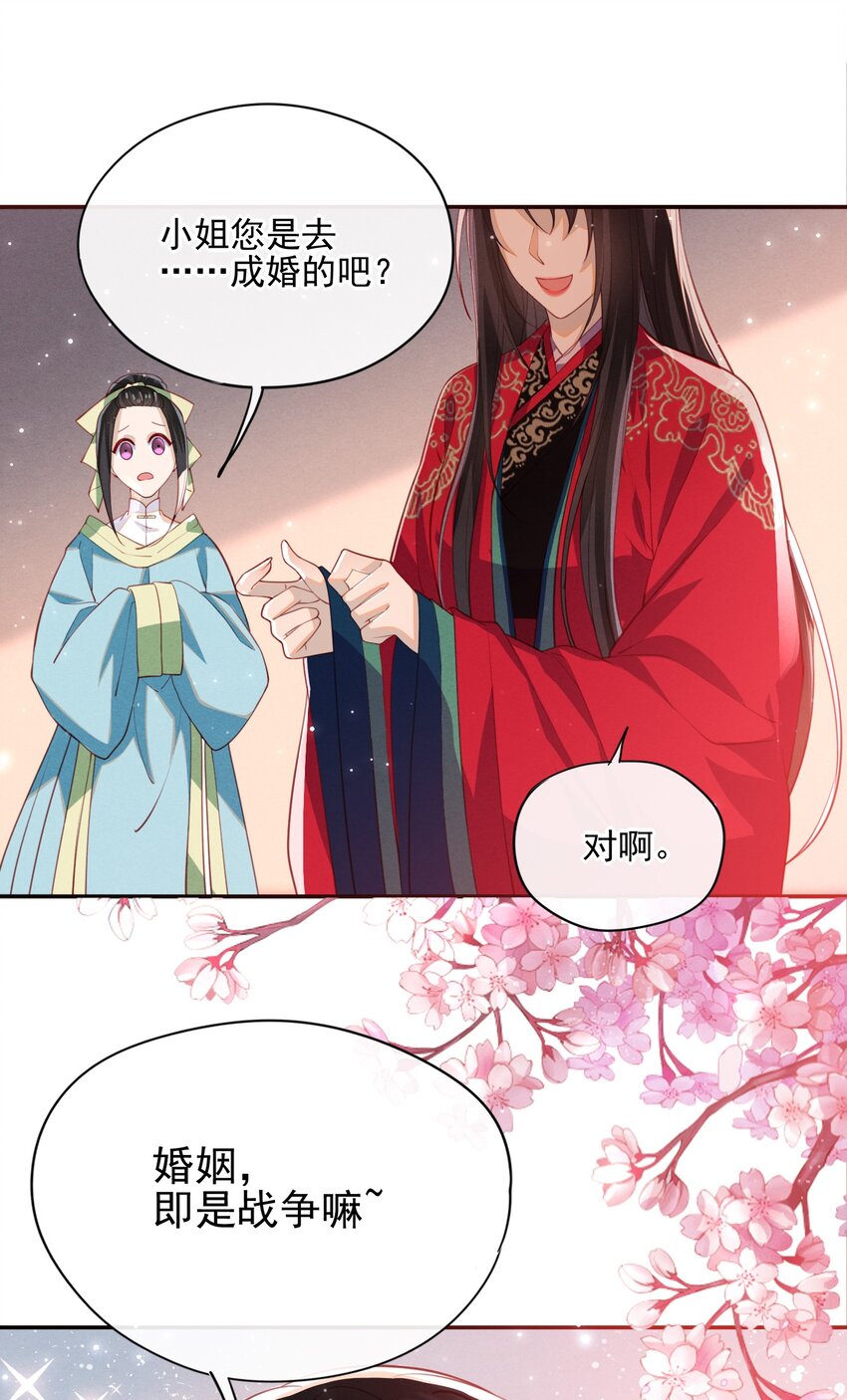 004 才刚刚开始~7