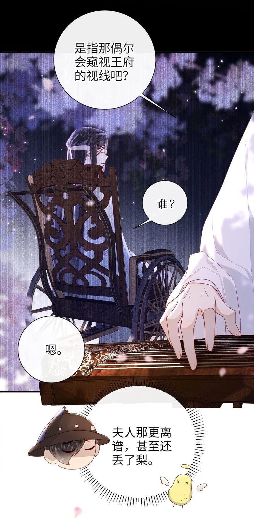 037 加点赌注如何？12
