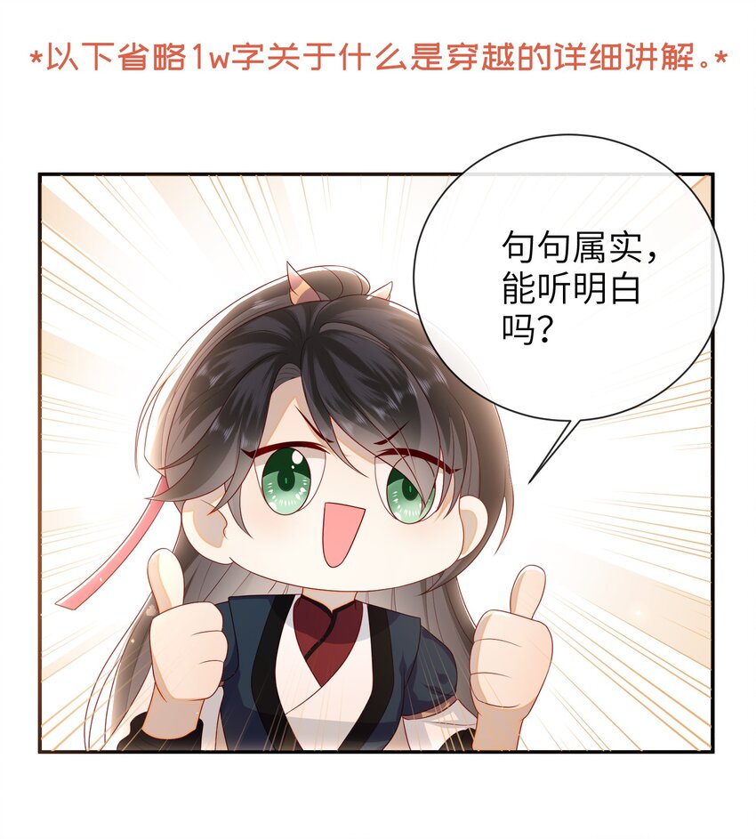 026 夫人秘密？26