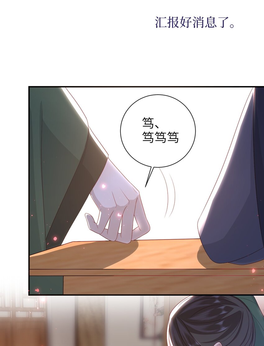 031 计划之中33