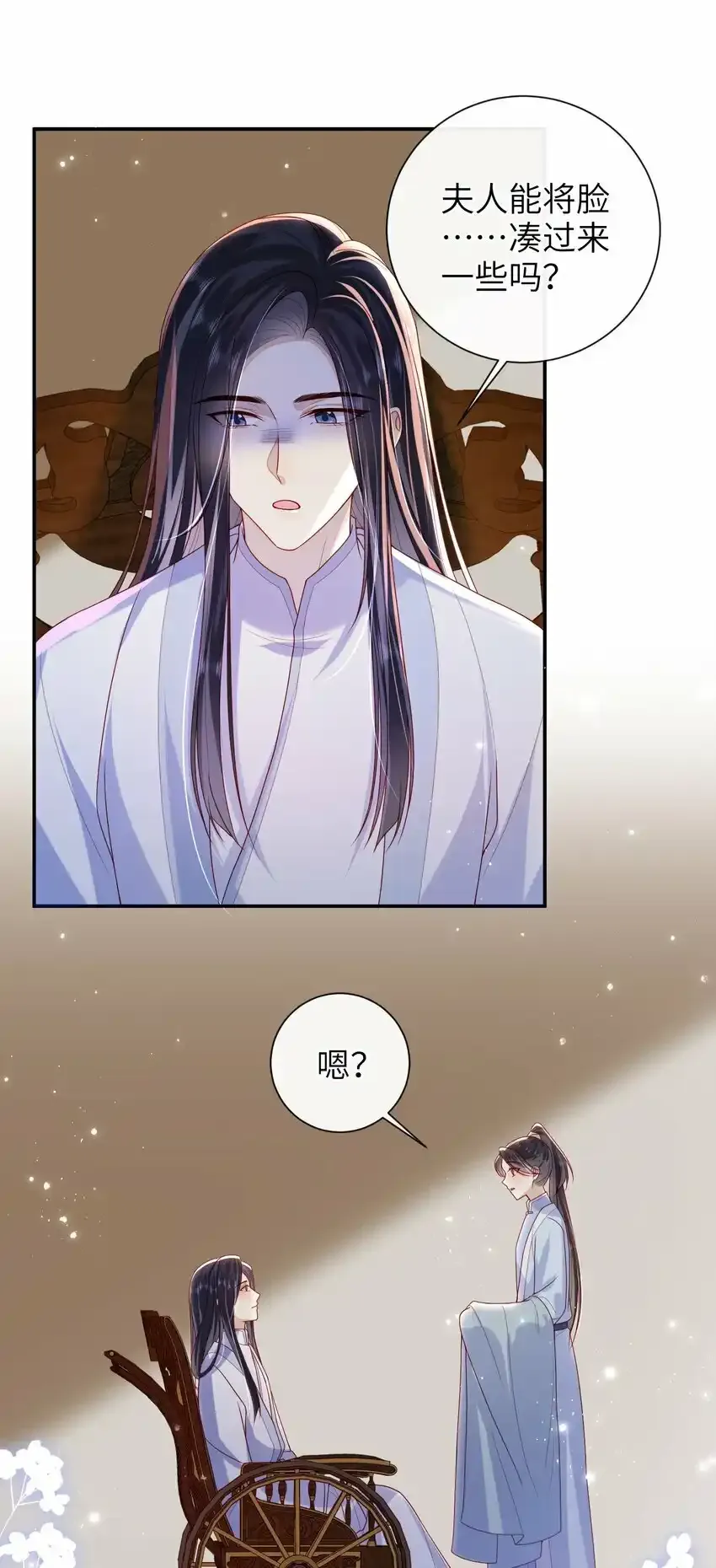 049 你要干什么？36