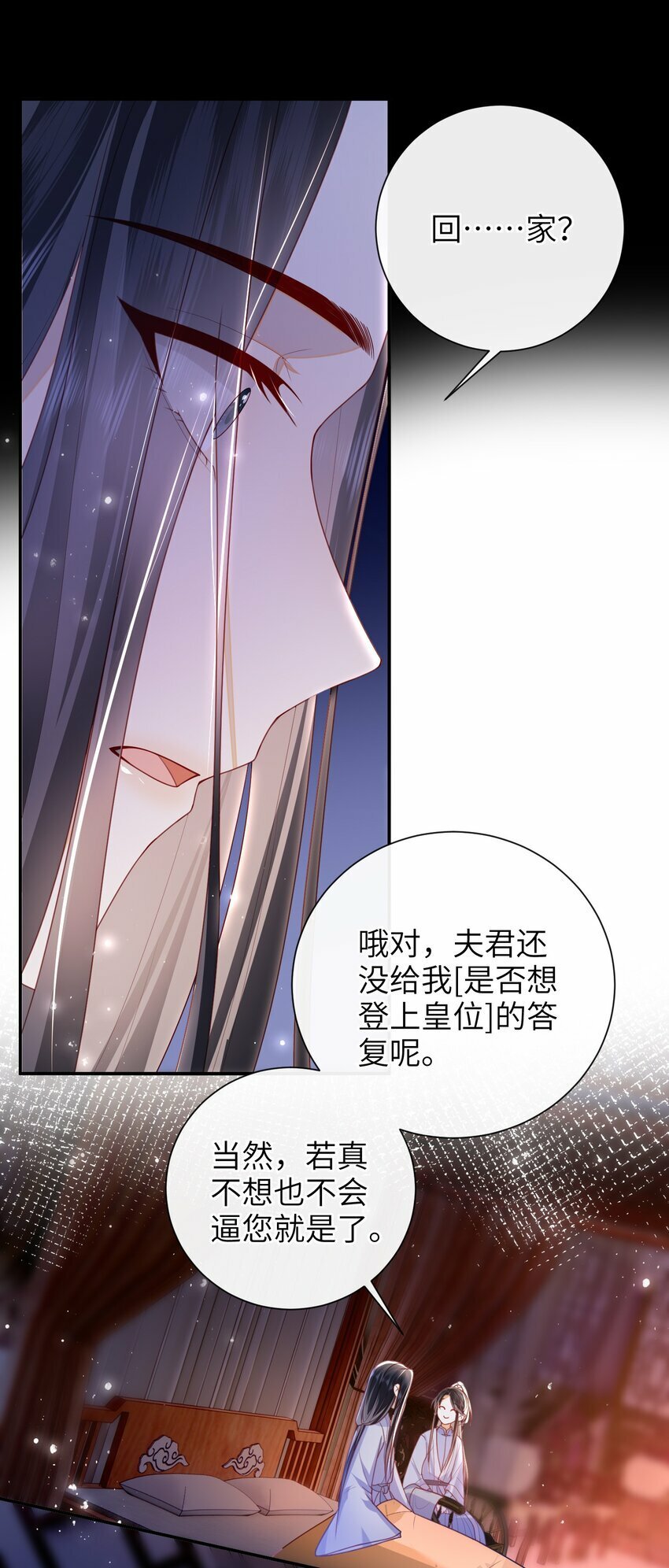 050 现实还是话本？27