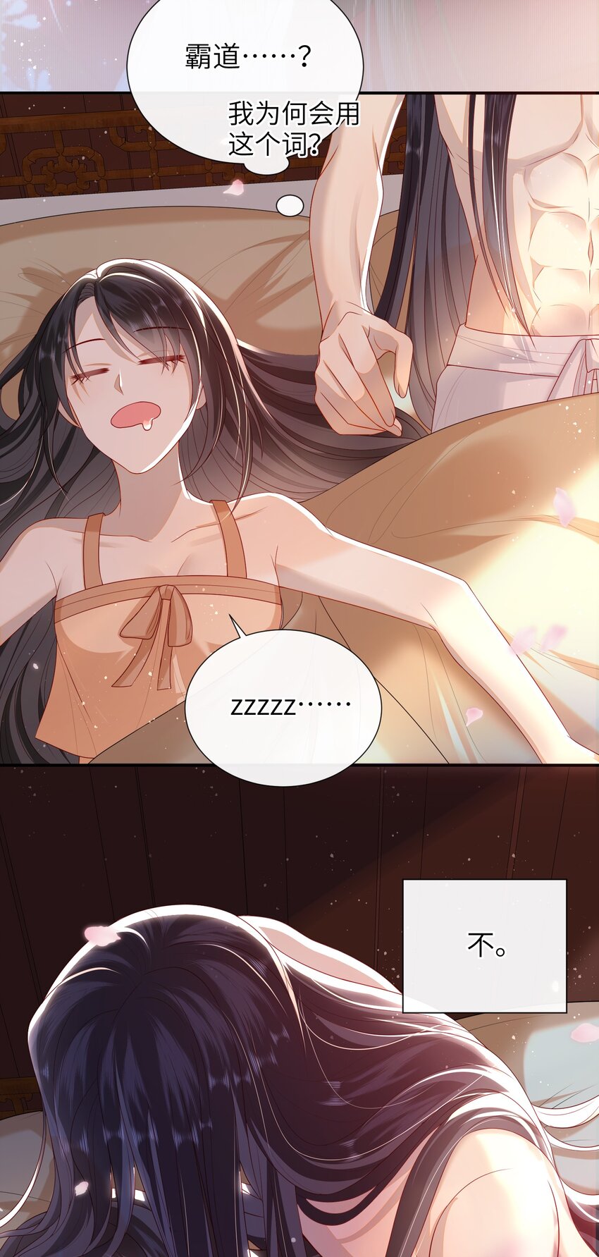 021 我需要个解释27