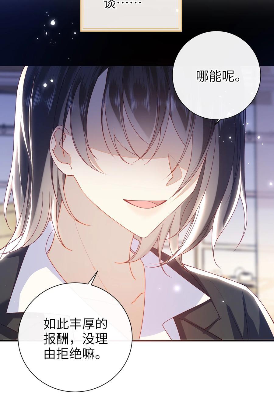 061 我有个条件27
