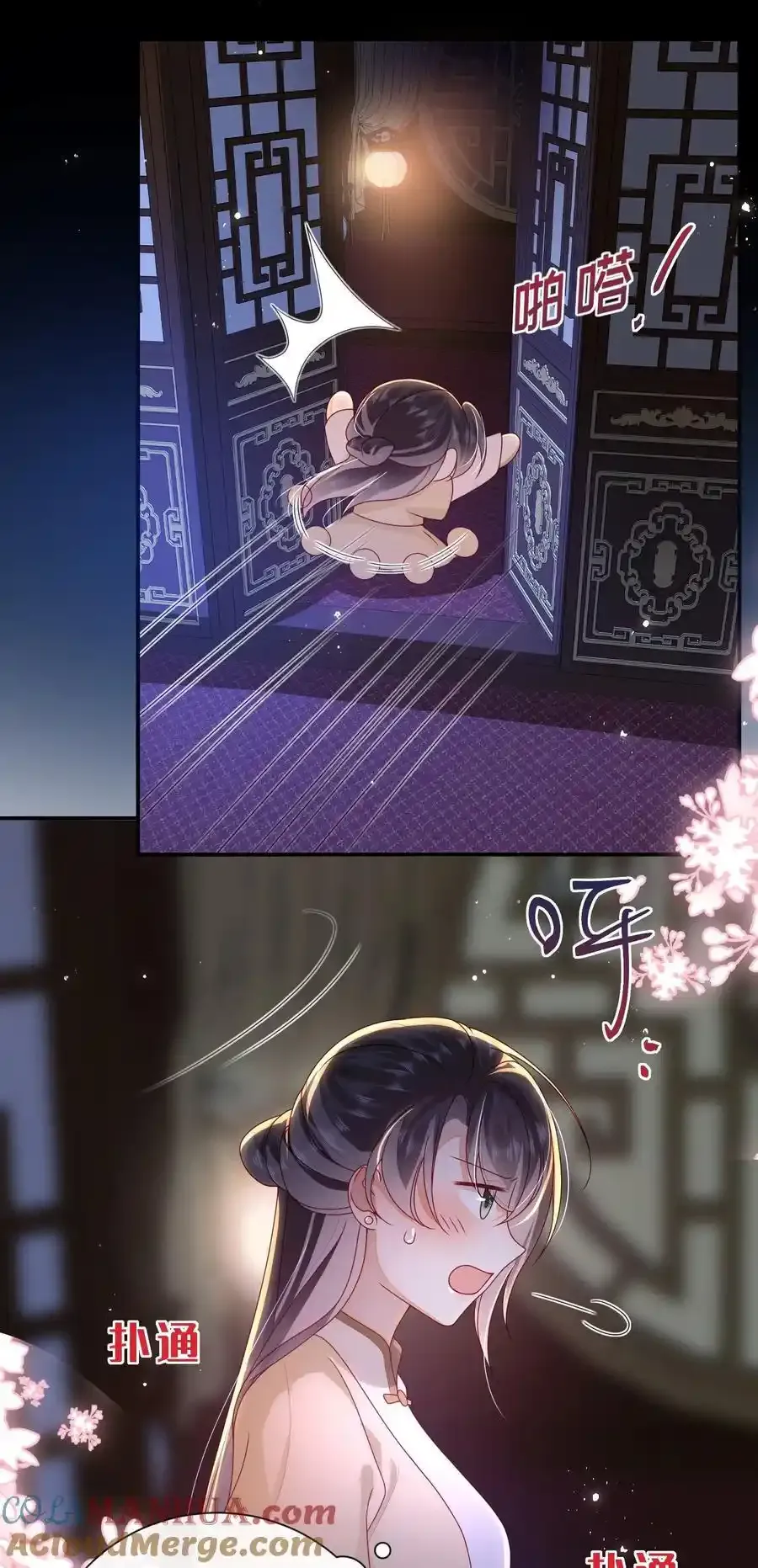 072 侍寝32