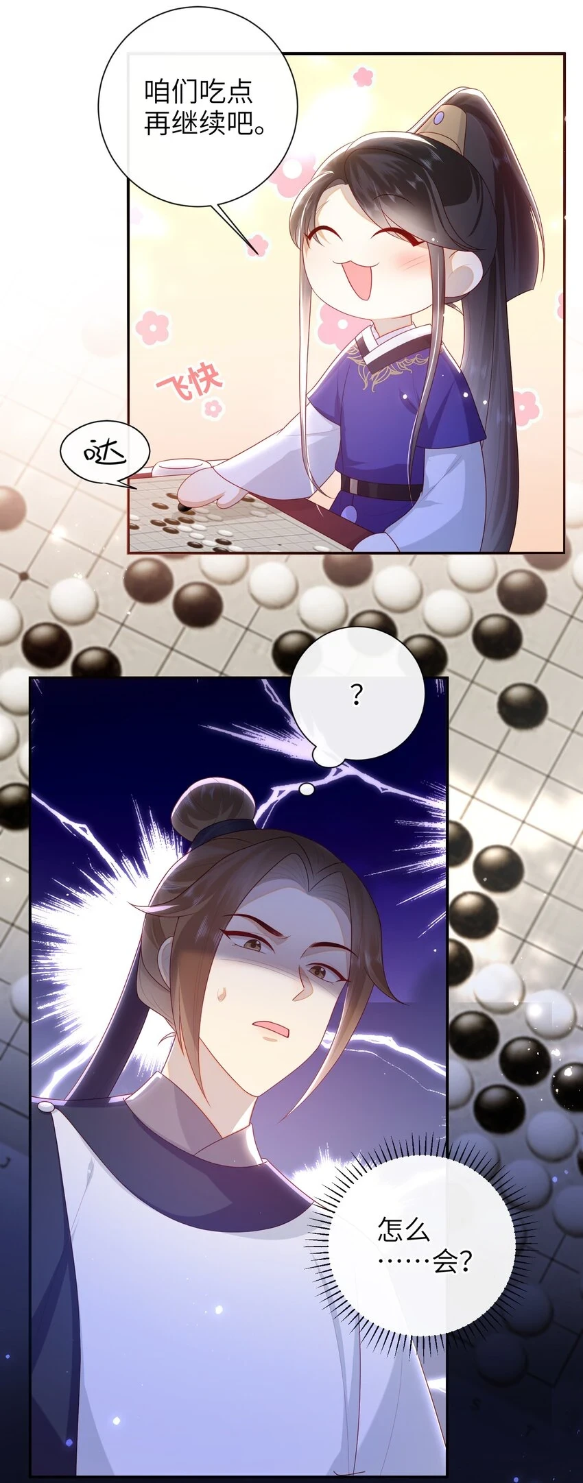 036 什么情况？41