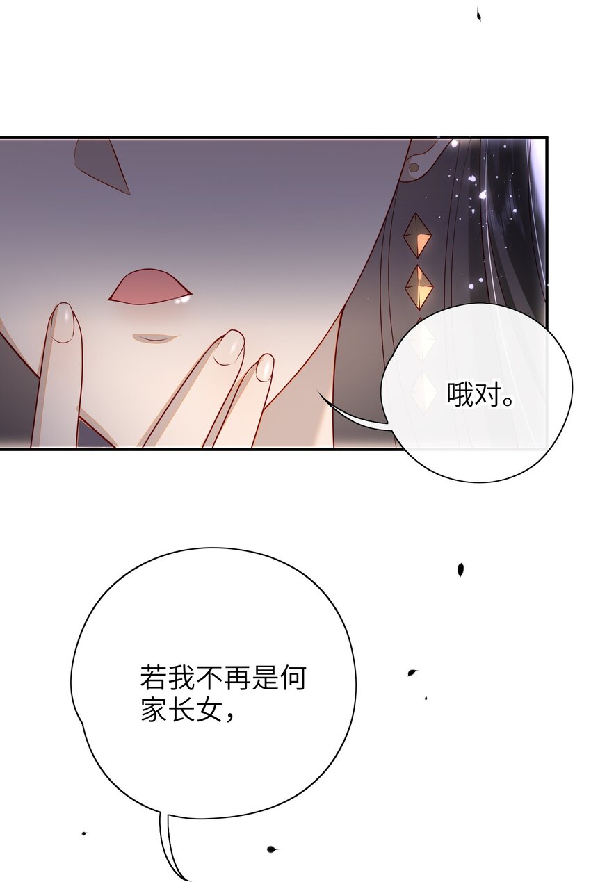 018 您又能拿我怎样？11