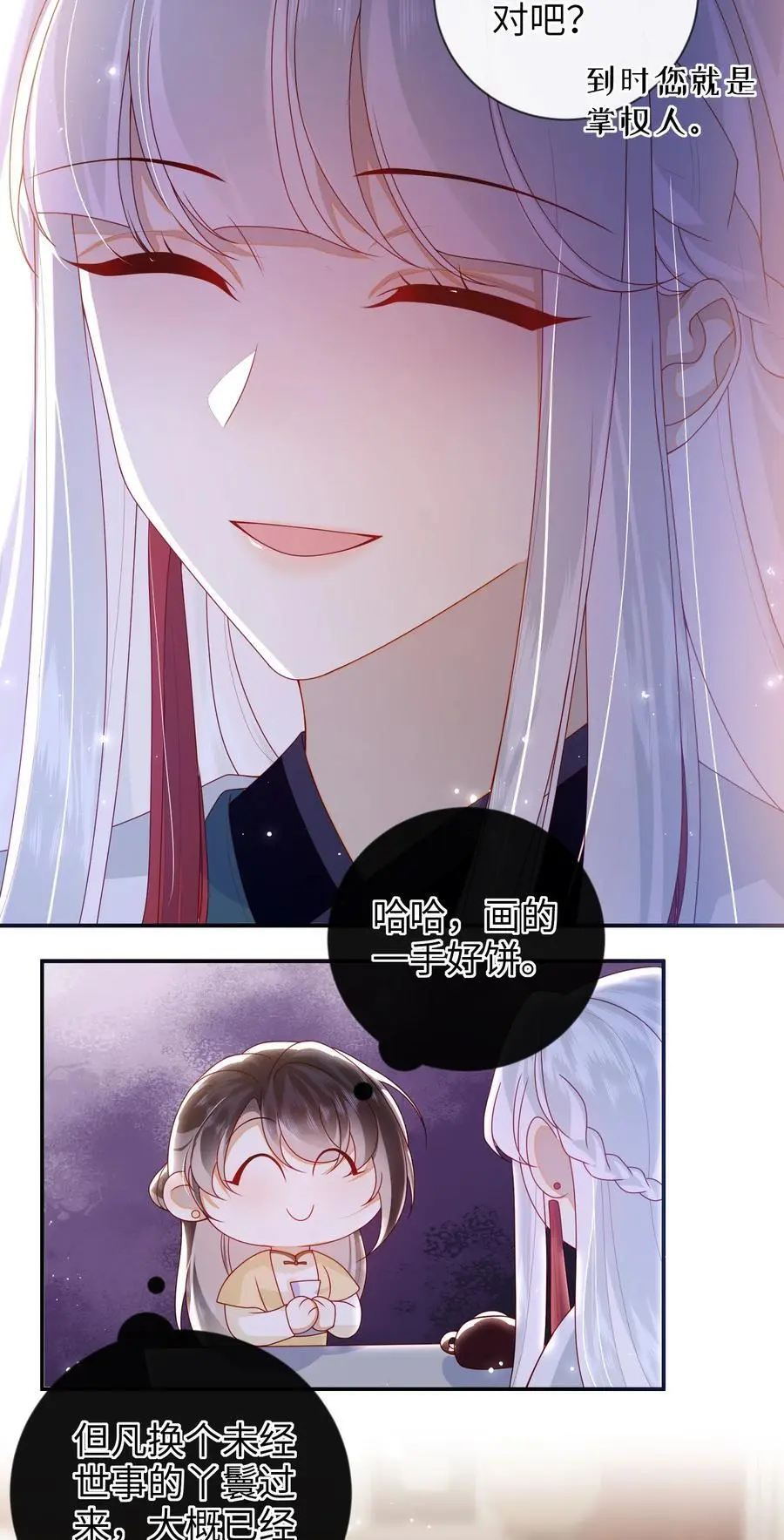 074 计划开始5