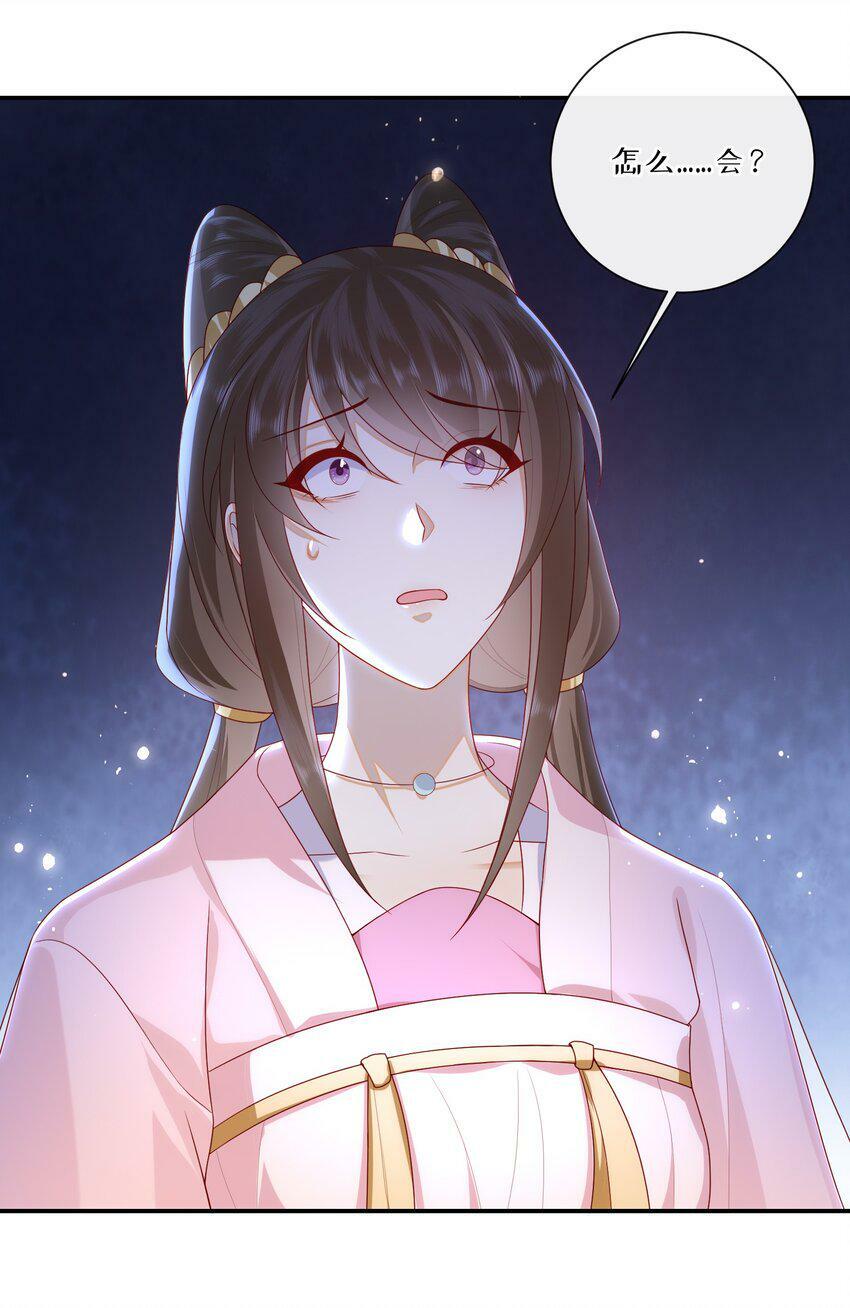 041 改变他吧14