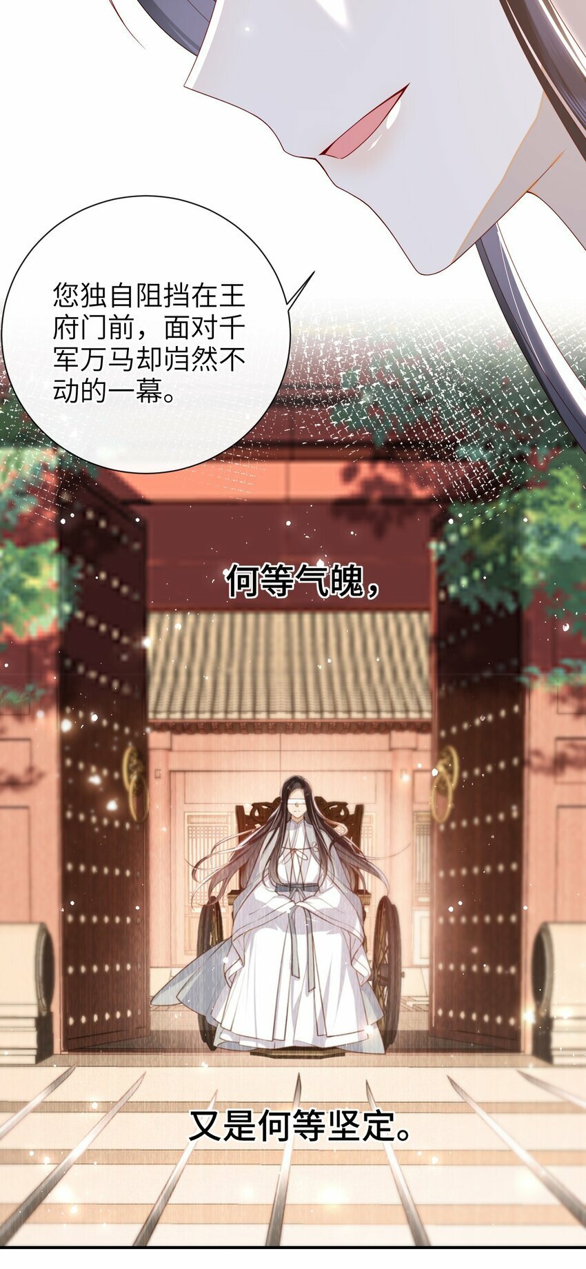 050 现实还是话本？21