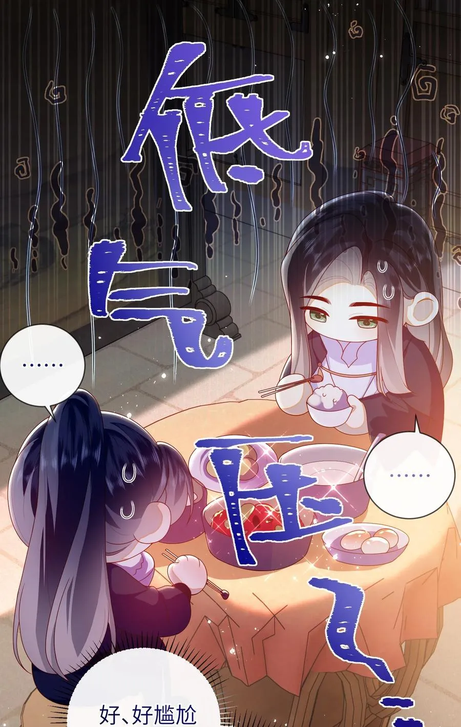 085 你是谁？34