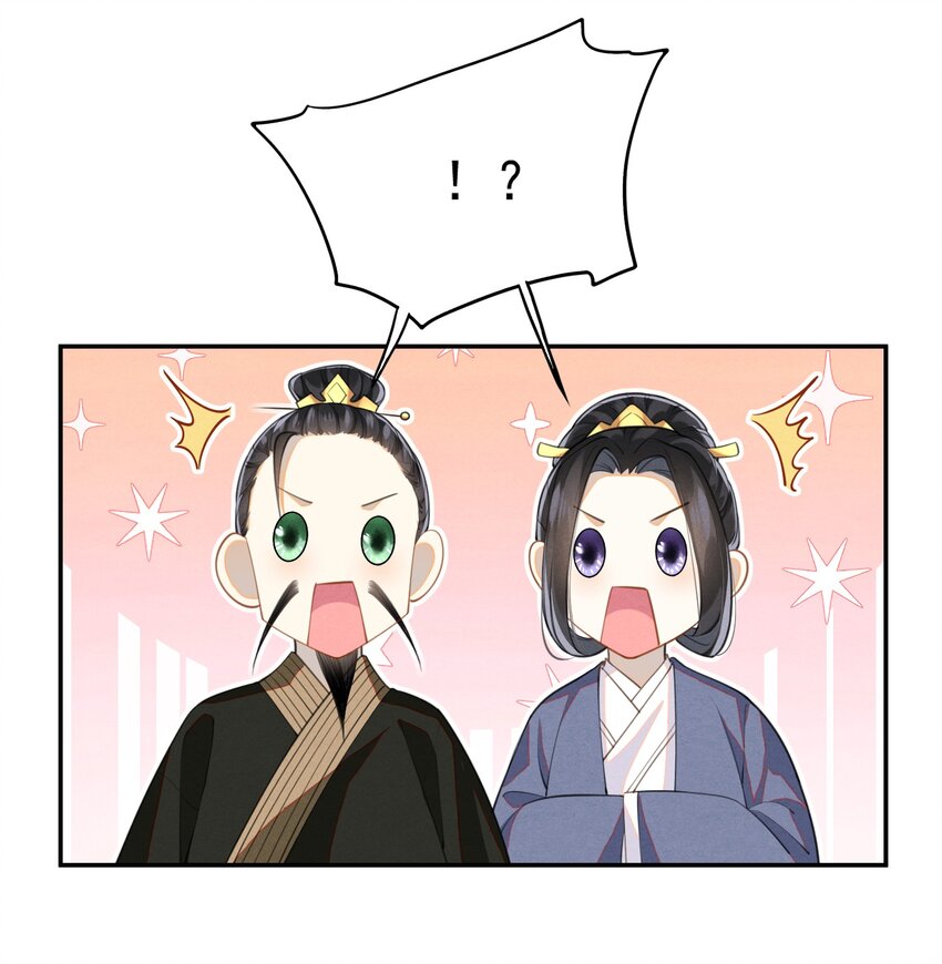 003 我的男人我保护25