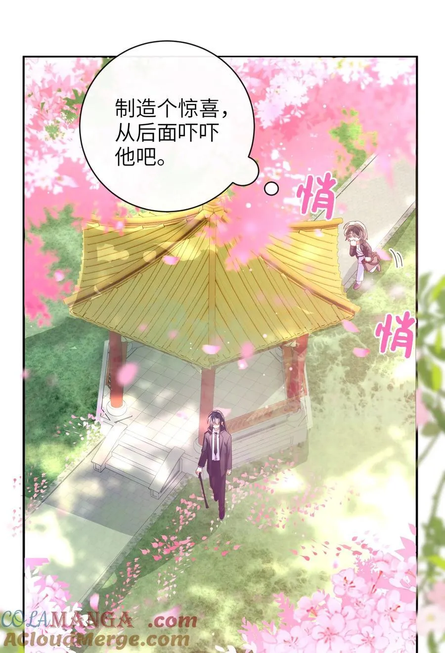 现代 见面啦30