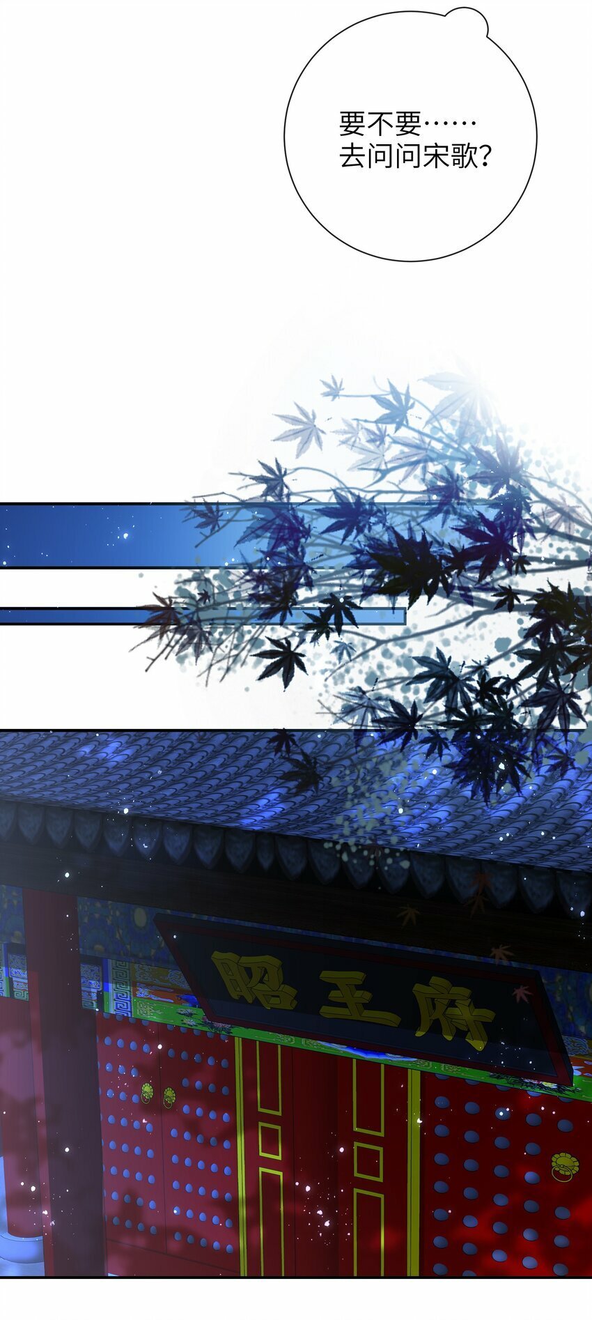 055 该收网了35