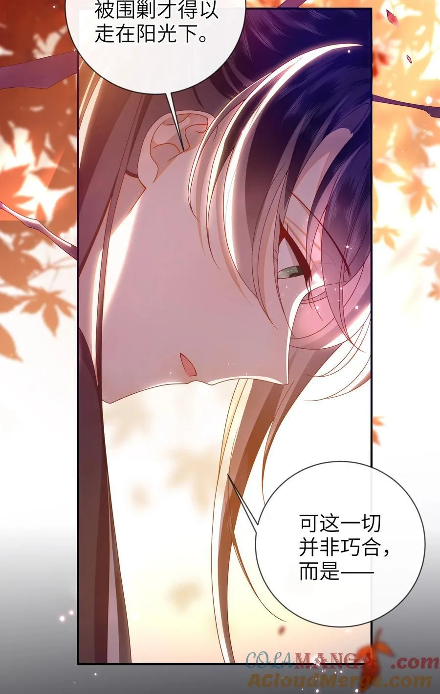 087 你不知道的事18
