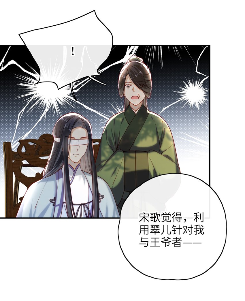 011 这是我想听的答案26