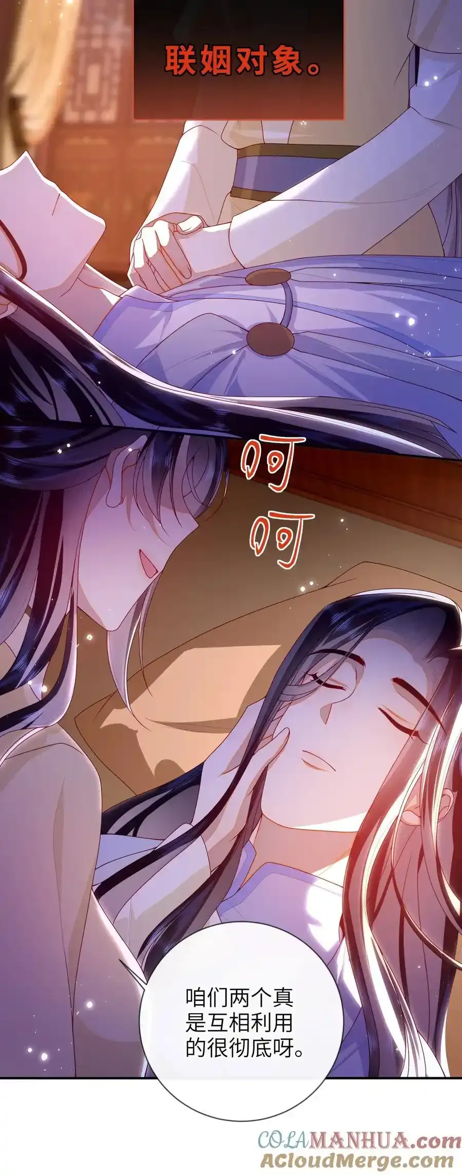 077 快速化妆18