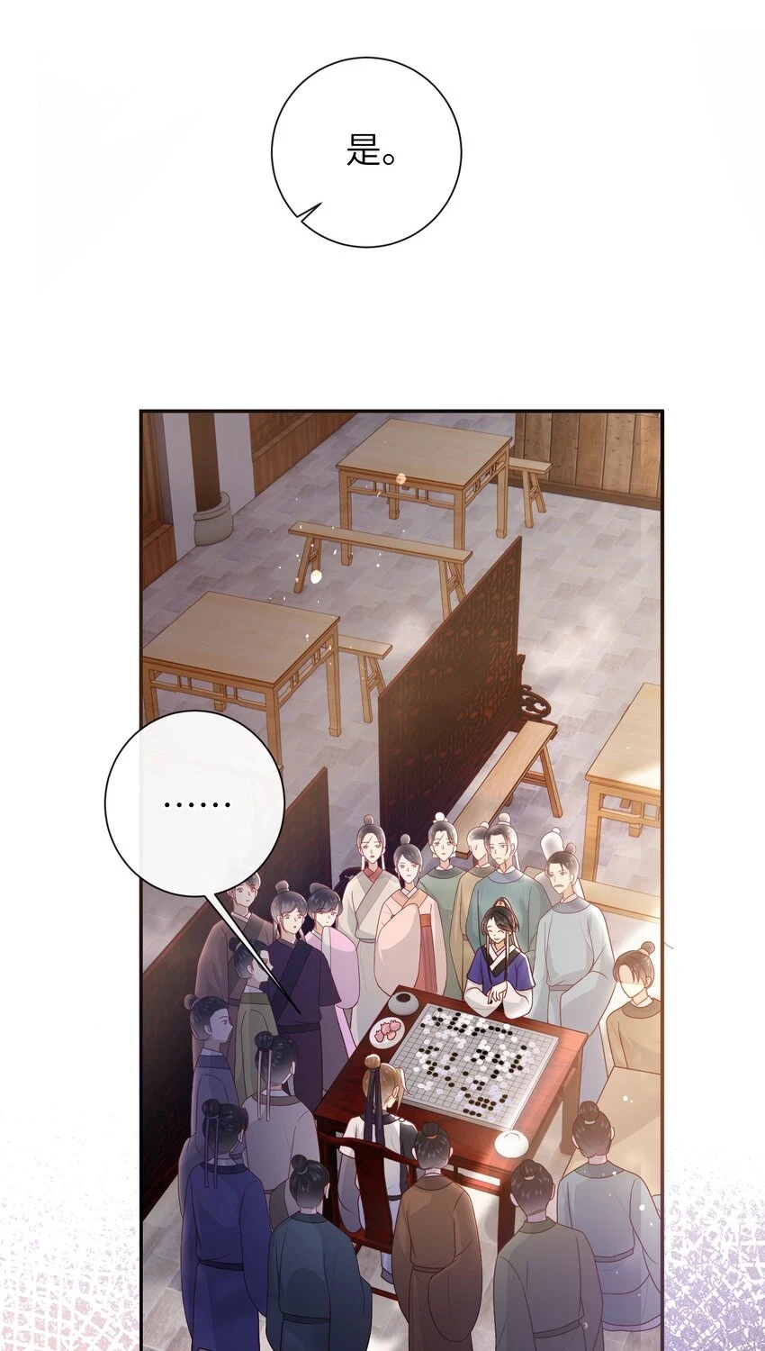 037 加点赌注如何？17