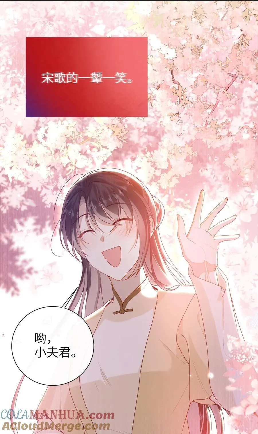 070 熟人8