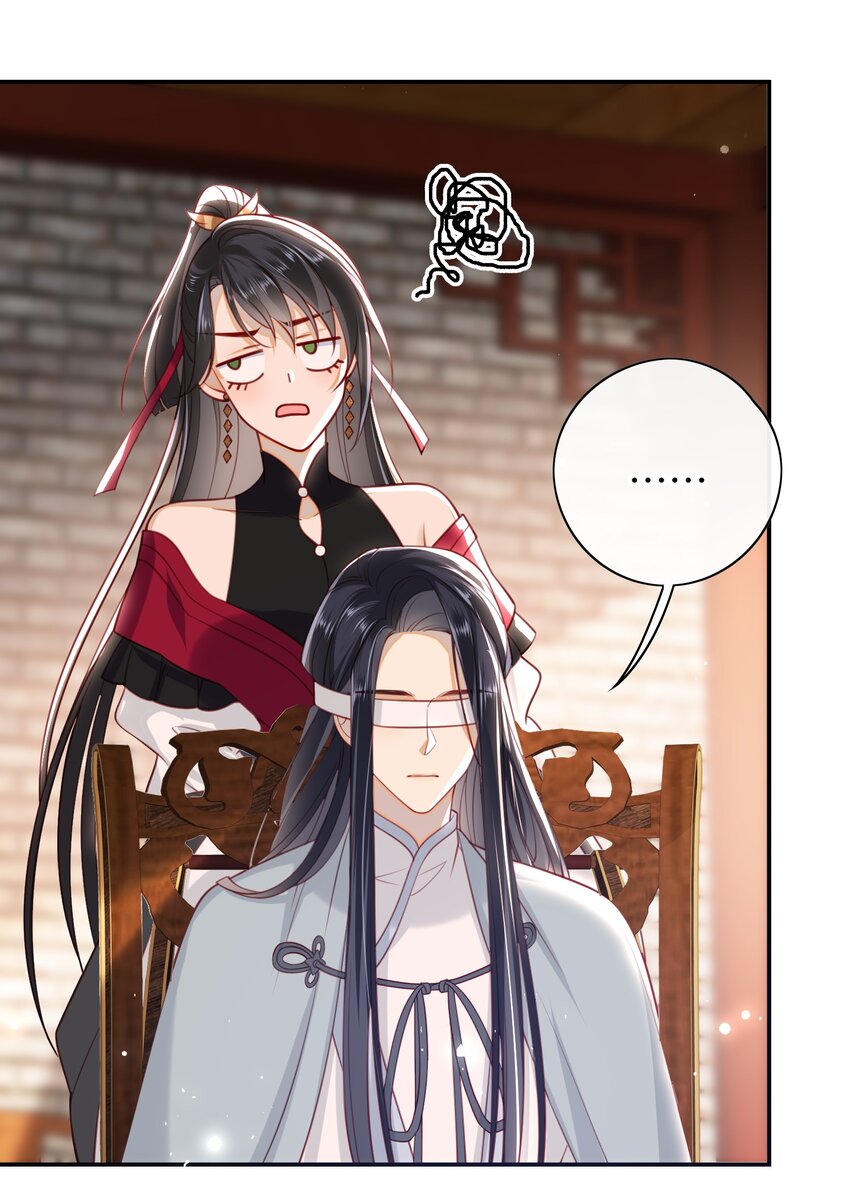 016 夫人是时候改口了41