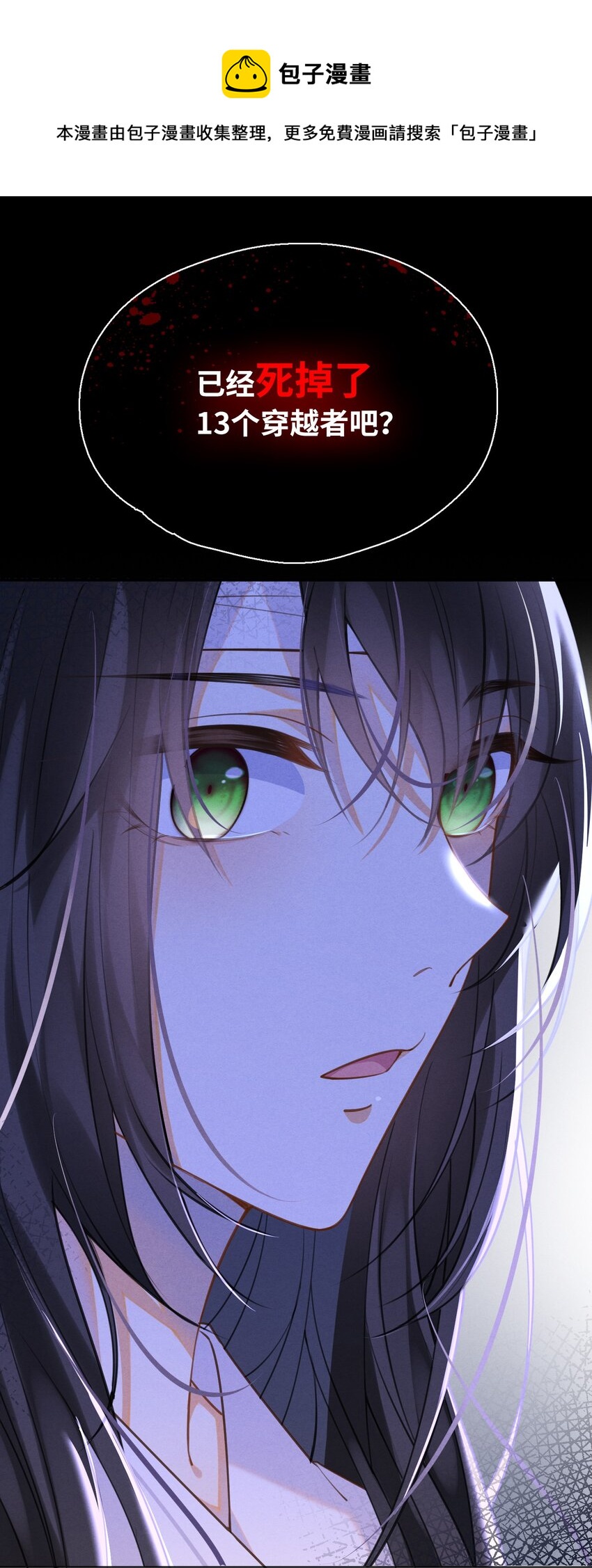 001 大佬不想要风花雪月28