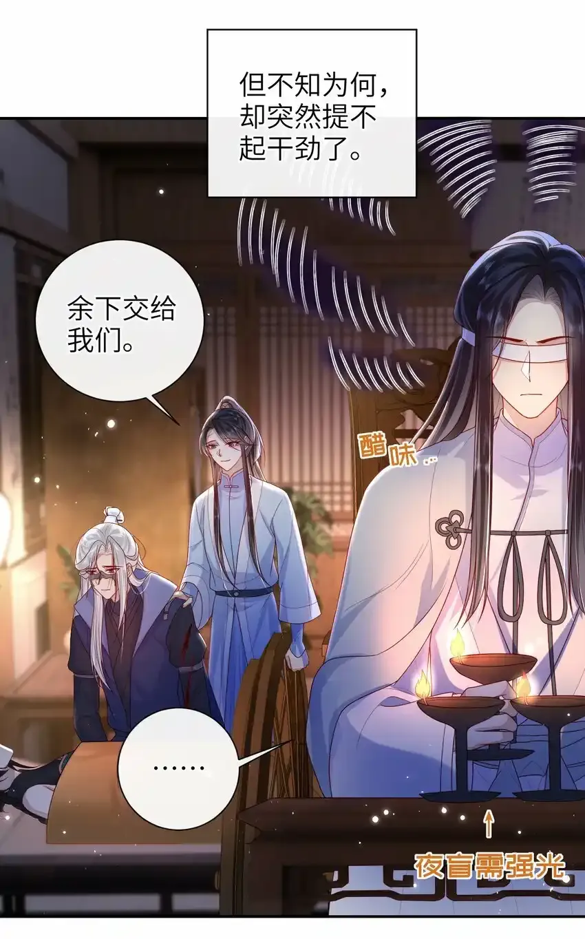 049 你要干什么？17