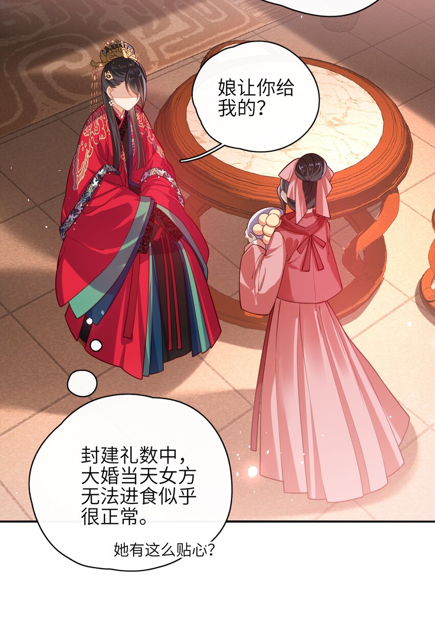 007 夫人，我如约而来12