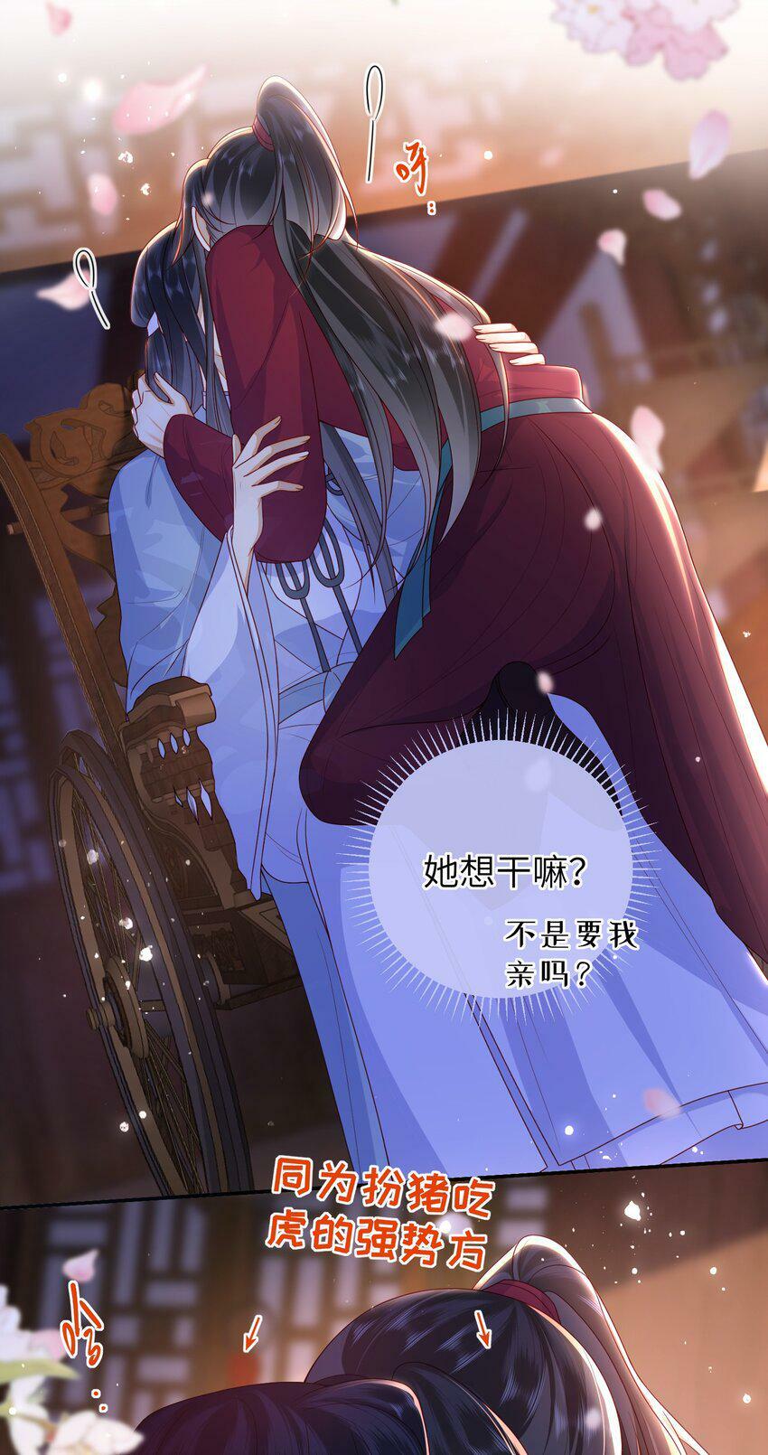 044 橘子味的？4